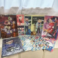 おそ松さん クリアファイルまとめ売り