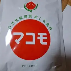 マコモ苗1本から購入可能‼️ コメントで相談OK マコモ苗1本から購入可能‼️ コメントで相談OK - メルカリ
