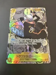 ワンピースカード トラファルガー・ロー　コミパラのサムネイル