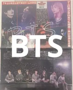 のの様 リクエスト 3点 まとめ商品