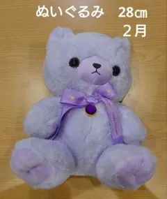 2025年最新】ハッピーバースカラー キャットの人気アイテム