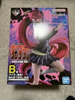 一番くじ ダンダダン B賞 アイラ D賞ターボババア　フィギュア　セット 一番くじ ダンダダン B賞 アイラ D賞ターボババア フィギュア セット