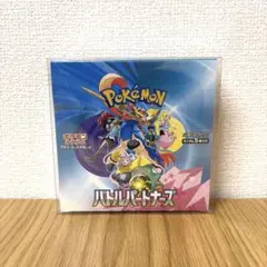2026年最新】ポケモンカード バトルパートナーズ box 初版の人気