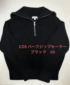 2025年最新】COS レディース ニット・セーターの人気アイテム
