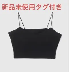 DAWN ダン No.21 CUP IN BARE TOP カップインベアトップ - メルカリ