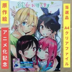 2025年最新】週刊少年マガジン 当選の人気アイテム - メルカリ