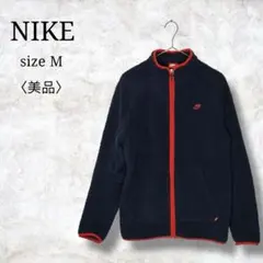 美品✨【ナイキ】フリースジャケット　ボアジャケット　ロゴ刺繍　人気商品　M