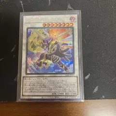 ジャンクウォリアーエクストリーム　シークレット