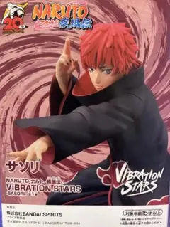 NARUTO疾風伝 VIBRATION STARS サソリ フィギュア