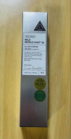 VT リードルショット50 おまけ付き！