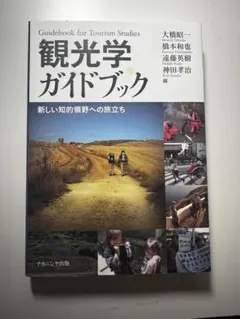 Item thumbnail for item 36d4a9fe-74e1-471b-ad1c-ed59b4f64fb2