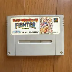 スーパーチャイニーズファイター スーパーファミコン