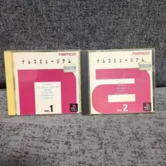 PS　プレイステーション　ナムコミュージアム　VOL.1　VOL.2　ナムコ