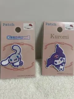 【新品未開封】サンリオ　ワッペン　クロミ　シナモロール/シナモン