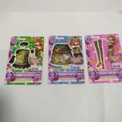 アイカツ カード ヒメミリタリー 3枚セット