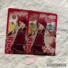 すとぷり 莉犬くん カード&コレクトブック
