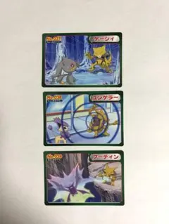 ポケモンカード ケーシィ ユンゲラー フーディン 3枚セット　トップ