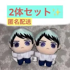 【2体セット】 鬼滅の刃 プライズ ぬいぷりけmini 愈史郎