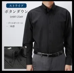 ストライプ ボタンダウンシャツ LL サイズ 黒