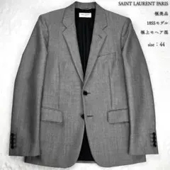 傑作 18SS サンローランパリ モヘア混 テーラードジャケット 44のサムネイル