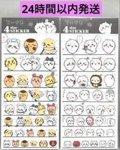 正規品 4サイズステッカー♡ちいかわ、ミックス 2枚セット