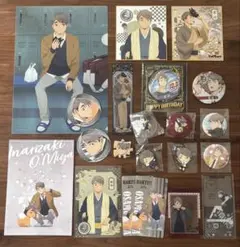 ハイキュー!! 宮治 グッズ セット まとめ売り 稲荷崎