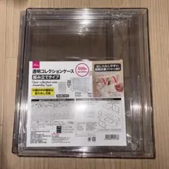 DAISO 透明コレクションケース　組み立てタイプ