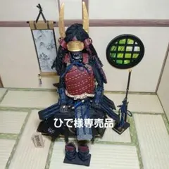 戦国武将の鎧兜（石田三成の鎧兜を参考に制作）のサムネイル