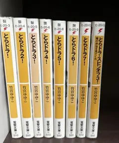 2026年最新】とらドラ！VS禁書目録の人気アイテム - メルカリ