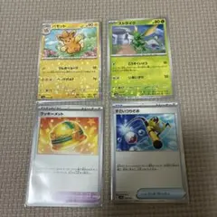 ポケモンカード 4枚セット パモット ストライク 他のサムネイル