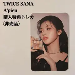 2025年最新】アピュー トレカの人気アイテム - メルカリ