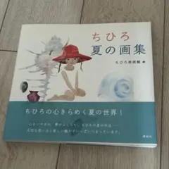 Item thumbnail for item 10aef33b-83f5-472b-b07c-df172c1e852e