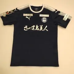 2026年最新】鹿児島ユナイテッドFCの人気アイテム - メルカリ