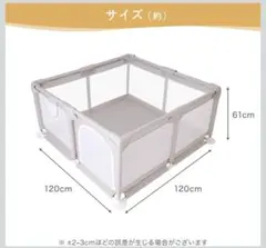 クリーム ベビーベッド 120×70cm 吸盤付き - メルカリ