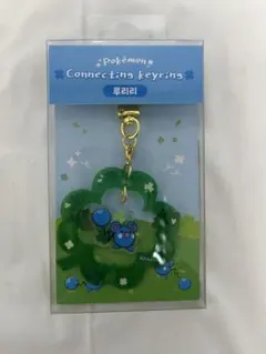 【韓国限定】ポケモン公式　ルリリ　コネクティングキーリングのサムネイル