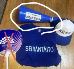メガホン専用