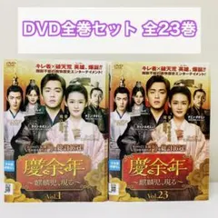 尚食 レンタル落ちdvd 【⠀全25巻セット売り 】 - メルカリ