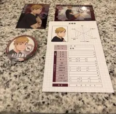 ハイキュー!! アニメイト 体力測定 宮侑 セット売り