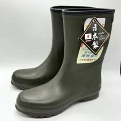 新品未使用★第一ゴム ドライショート長靴 日本製 カーキ L 26cm メンズ