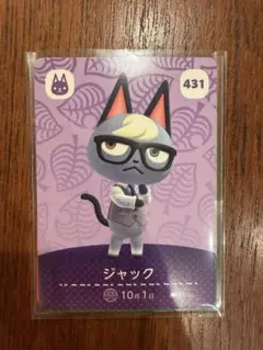 2026年最新】amiiboカード ジャック ジュンの人気アイテム - メルカリ