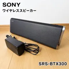 2026年最新】SRS-BTX500の人気アイテム - メルカリ
