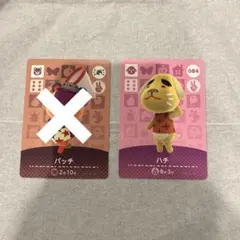 amiiboカード　どうぶつの森　　ハチ