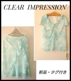 新品 タグ付 クリアインプレッション セットアップ 夏物 ドレス 水色 M