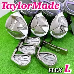 TaylorMade RBZ テーラーメイド　アイアンセット（レディース） TaylorMade RBZ テーラーメイド アイアンセット（レディース） 楽天