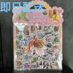 ふうぽこ様 リクエスト 2点 まとめ商品