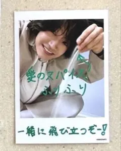 Aぇ! group Runway グッズ ミニフォトセット　佐野昌哉