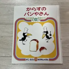 Nena様 リクエスト 2点 まとめ商品