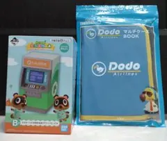 どうぶつの森　一番くじ　ATM　貯金箱 pudo マルチケースbook　2点 どうぶつの森 一番くじ ATM 貯金箱 pudo マルチケースbook 2点 - メルカリ