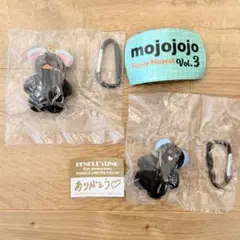 mojojojo Figure Mascot Vol.3 2種セット