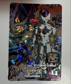 2026年最新】mm3 フリーザ secの人気アイテム - メルカリ